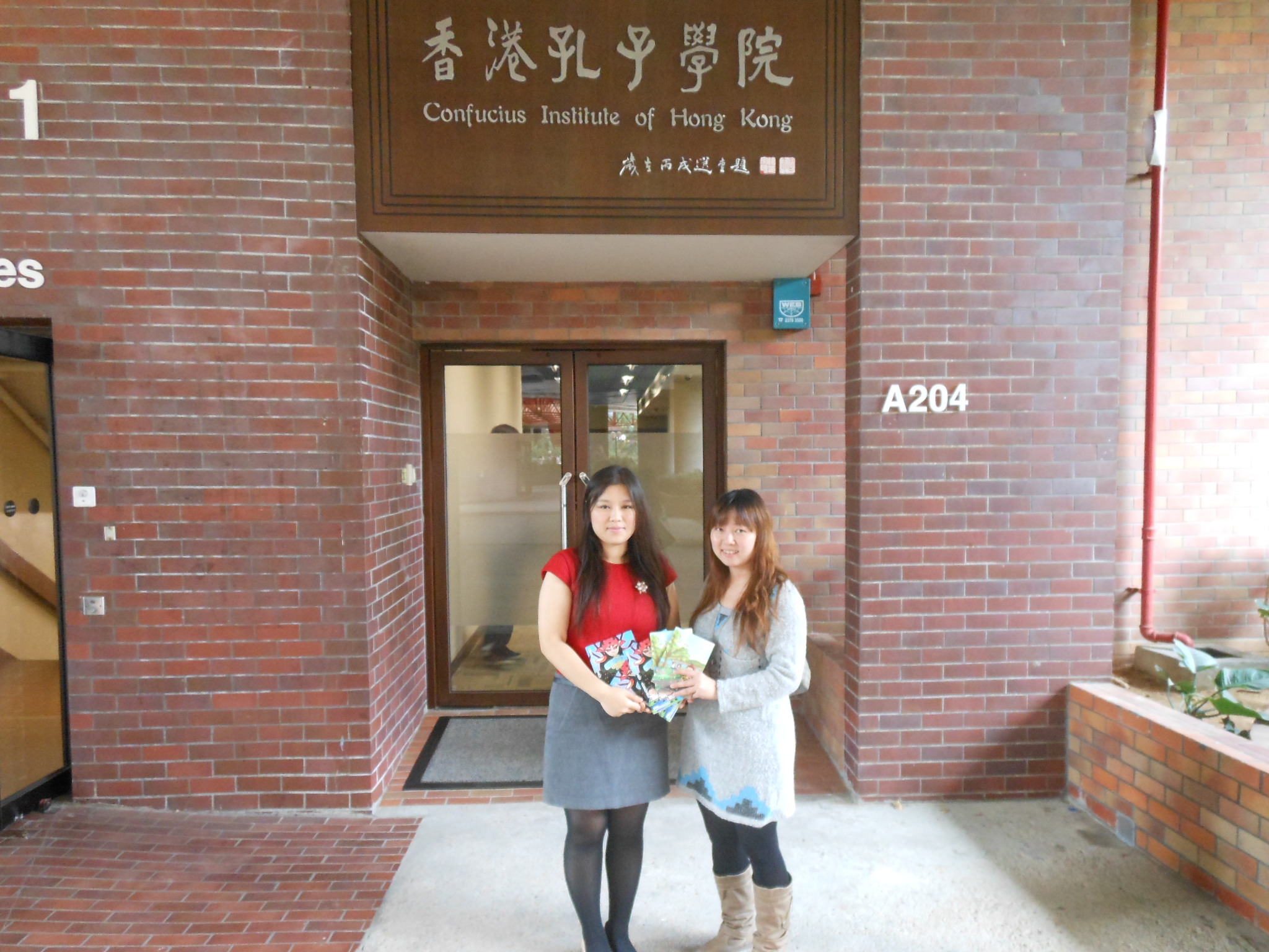 我基金會高級幹事黎鳳琪女士（右）向香港孔子學院課程導師張璐女士贈送畫冊.JPG